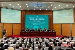 第15届全国世界语大会在山